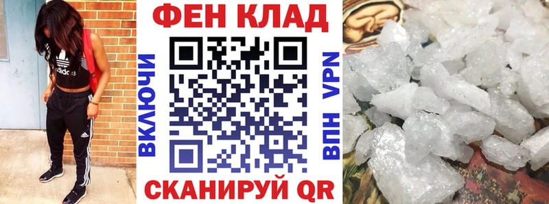 Amphetamine VHQ  МЕГА ONION  Ардон 