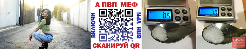 Альфа ПВП Crystall  ссылка на мегу маркетплейс  Ардон 