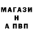 Alpha PVP СК КРИС MoToLaIm