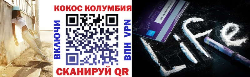 даркнет сайт  Ардон  Кокаин 97% 