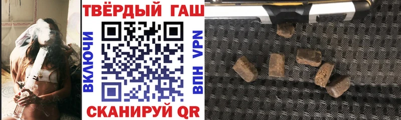 где купить наркоту  hydra рабочий сайт  ГАШ hashish  сайты даркнета как зайти  Ардон 