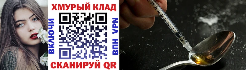 кракен Ардон Героин гречка