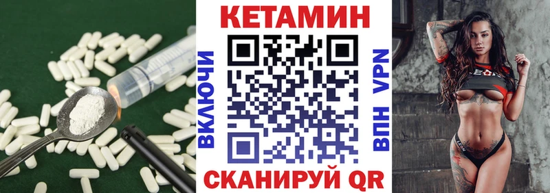 где продают наркотики  OMG вход  Кетамин ketamine  Ардон 