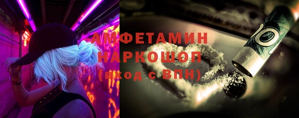 стафф Алзамай