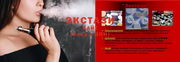 стафф Алзамай