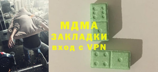 стафф Алзамай