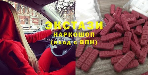 MDMA Алексеевка