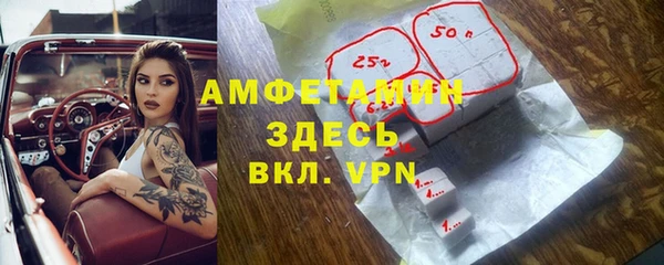 стафф Алзамай