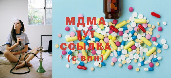 MDMA Алексеевка