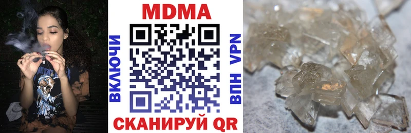 МДМА кристаллы Ардон