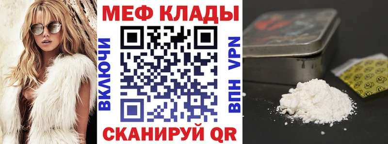МЕФ мука  Ардон 