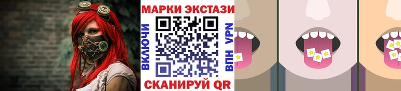 ОМГ ОМГ tor  Ардон  Марки NBOMe 1,5мг 